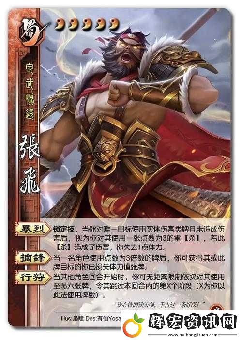 吃辣條竟能讓獅吼功更威猛