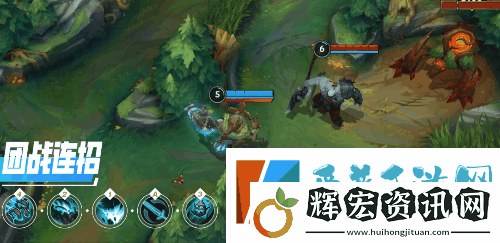 英雄聯盟手游大樹怎么連招