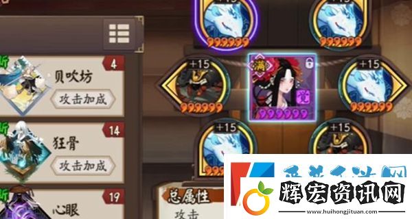 陰陽師清姬御魂怎么選