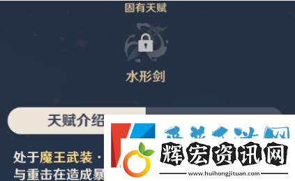 原神達達利亞值得培養嗎