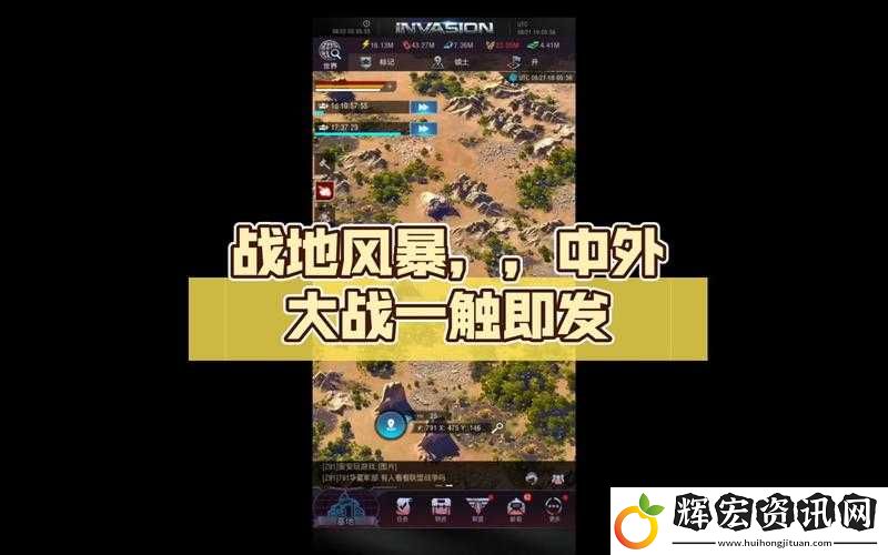 戰地風暴3月25日聯盟戰打響