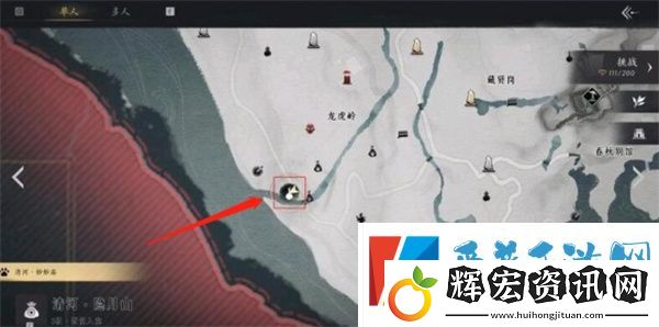 燕云十六聲投壺在哪里