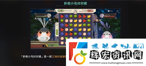 崩壞星穹鐵道士兵的報酬任務怎么完成