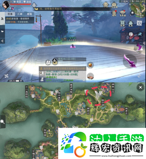 楚留香手游2月20日坐觀萬象打坐位置一覽 2月20日坐觀萬象打坐位置有哪些？[多圖]圖片1