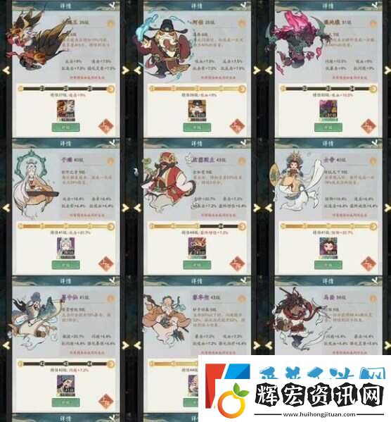 這城有良田最佳五人組推薦