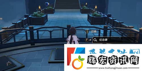 崩壞星穹鐵道異鄉異客任務怎么完成
