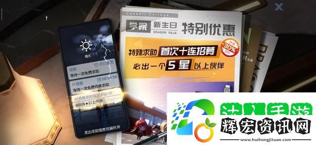 龍族幻想伙伴有什么用？可提升戰(zhàn)力了解信息好處多多