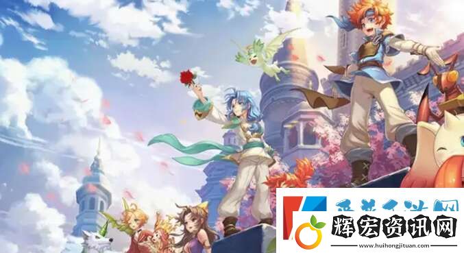 魔力寶貝復興開服第一天怎么玩