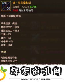 dnf起源劍魂裝備怎么搭配