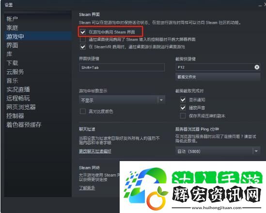 艾爾登法環游戲白屏閃退解決辦法介紹