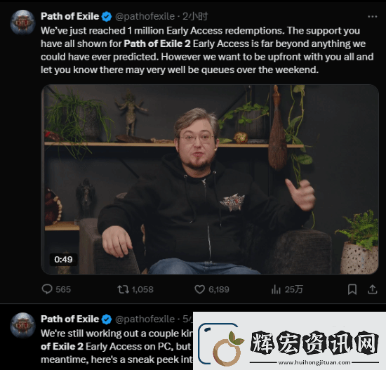 流放之路2搶先體驗(yàn)玩家破百萬！首發(fā)可能得排隊(duì)