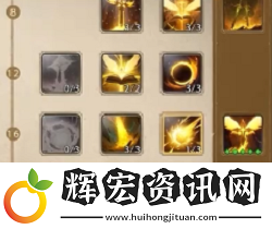 塔瑞斯世界影刃者牧師怎么加點