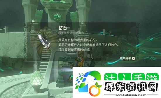 王國之淚嘎諾薩神廟通關攻略