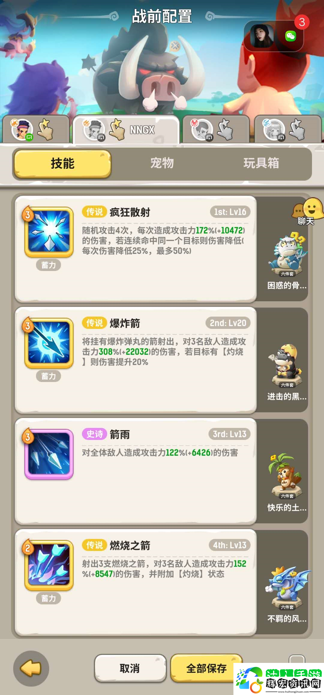 火焰世界！不休的烏拉拉熔巖獸酋長怎么打？