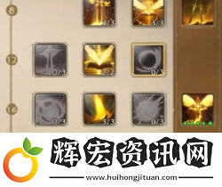 塔瑞斯世界影刃者牧師怎么加點