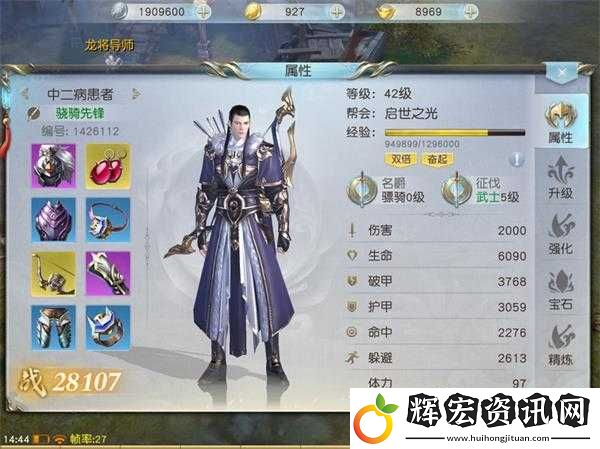 鎮(zhèn)魔曲中的幫會系統(tǒng)究竟有何奧秘