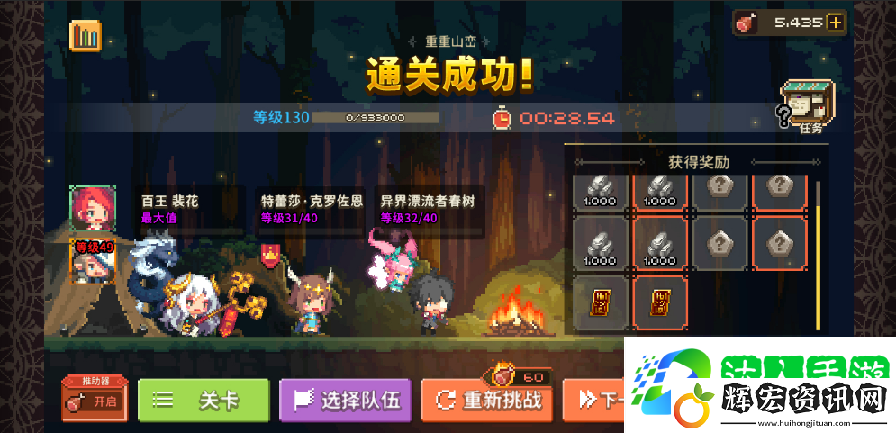 克魯賽德戰記百王裴花武器怎么洗 裴花武器屬性推薦