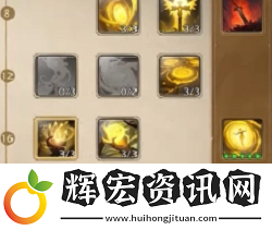 塔瑞斯世界影刃者牧師怎么加點