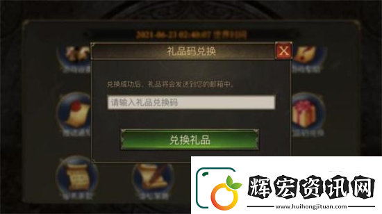 阿瓦隆之王禮包碼