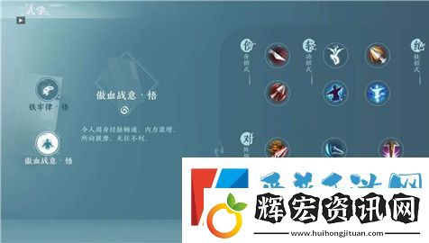 劍網3無界天策怎么樣