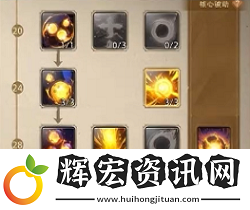 塔瑞斯世界影刃者牧師怎么加點