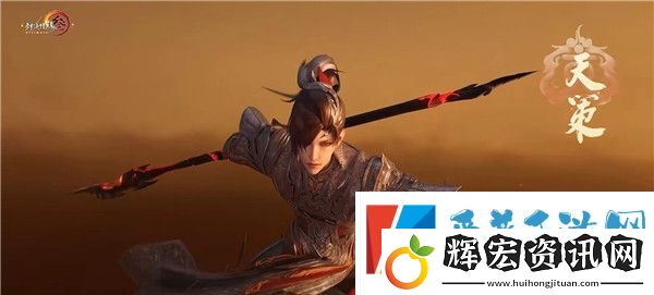 劍網3無界天策怎么樣