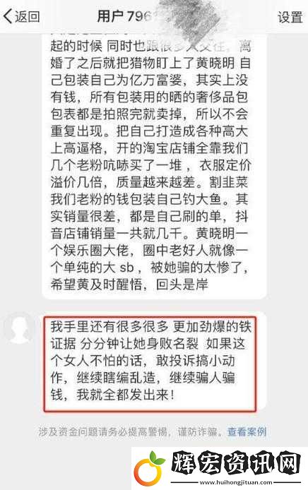 黑料社吃瓜爆料大揭秘快來一探究竟