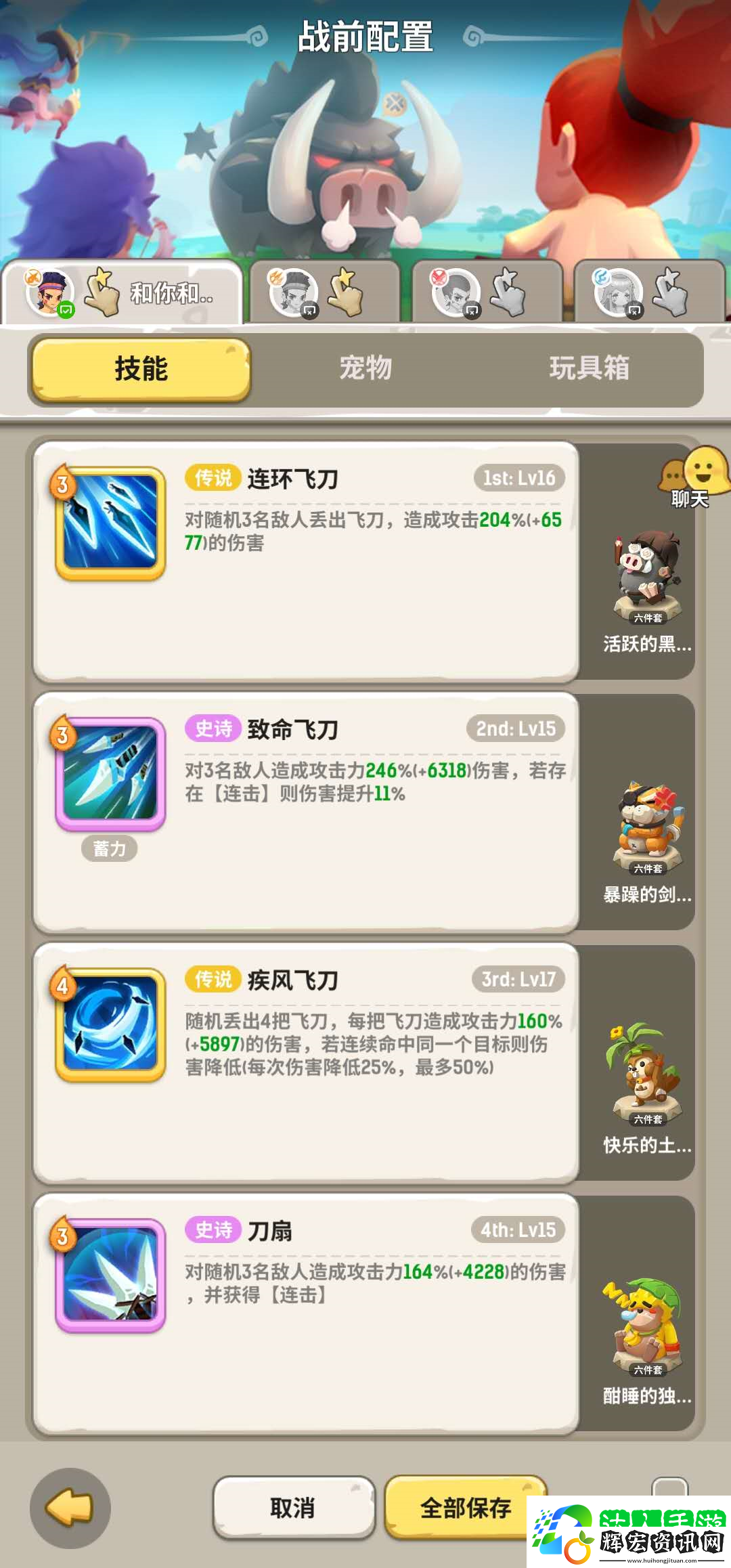 火焰世界！不休的烏拉拉熔巖獸酋長怎么打？