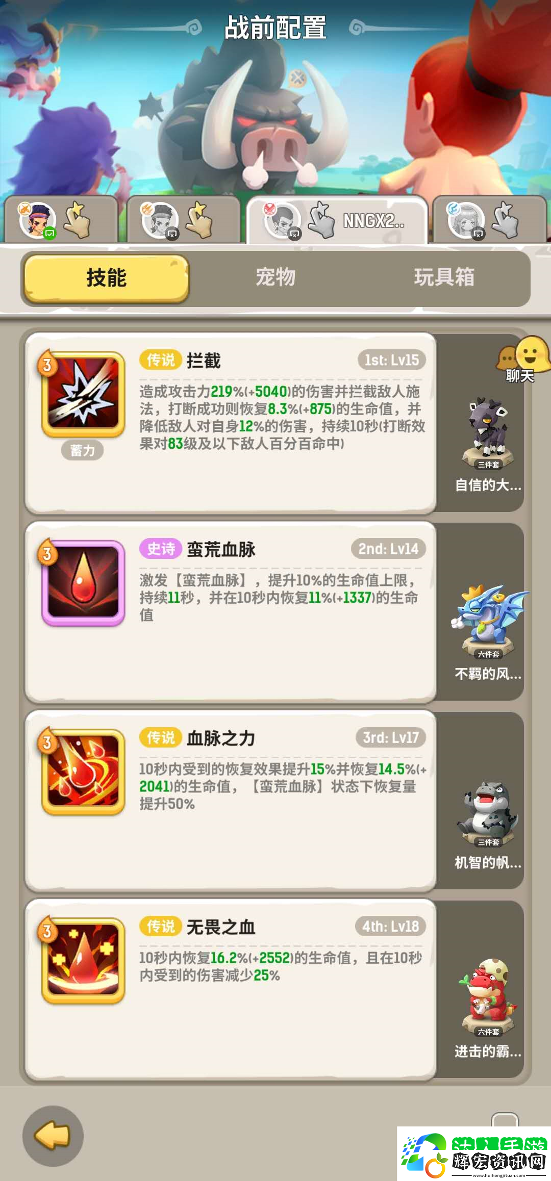 火焰世界！不休的烏拉拉熔巖獸酋長怎么打？