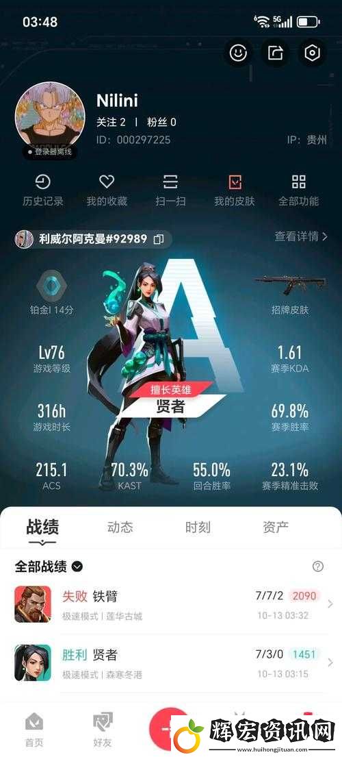 如何在天下手游巔峰競(jìng)技場(chǎng)3v3中脫穎而出