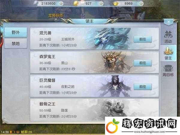 鎮魔曲活動系統究竟有哪些驚喜