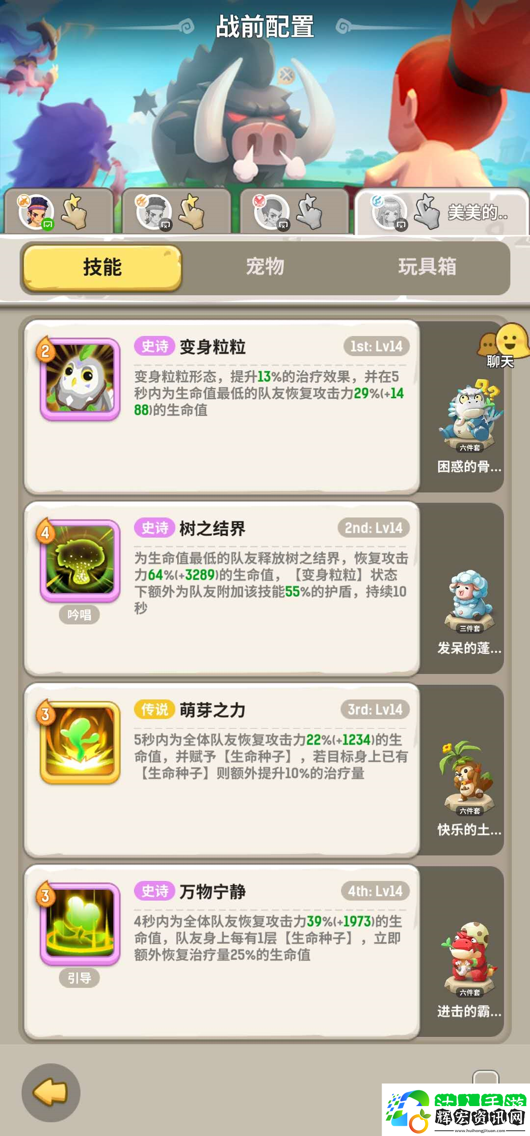 火焰世界！不休的烏拉拉熔巖獸酋長怎么打？