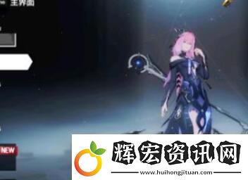 戰(zhàn)雙帕彌什五周年T0角色有哪些