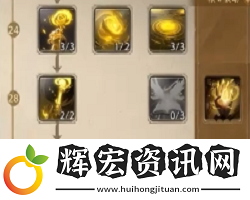 塔瑞斯世界影刃者牧師怎么加點