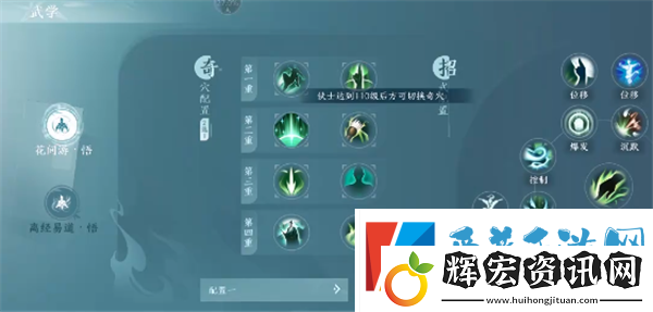 劍網(wǎng)三無界萬花和五毒哪個(gè)好