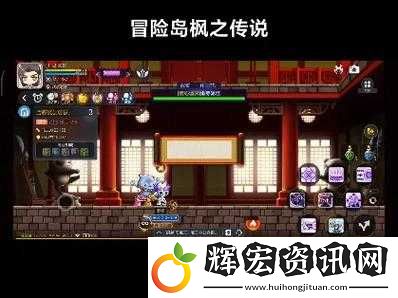 武陵道場如何征服