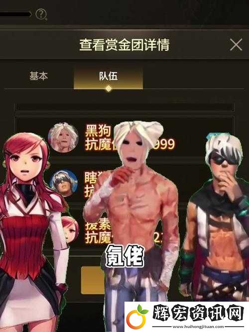DNF劇情策劃團招募開啟