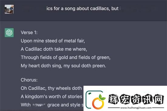 chatgpt怎么做音樂