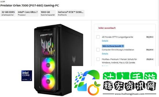 RTX 5090與5080差價曝光