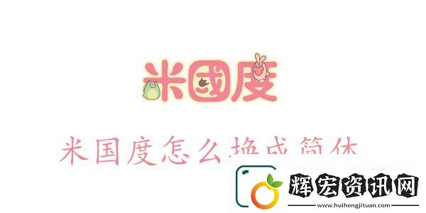 米國度怎么設置簡體語言