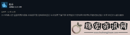 二次元美少女心理恐怖米塔Steam好評(píng)如潮!體驗(yàn)堪比逃生?