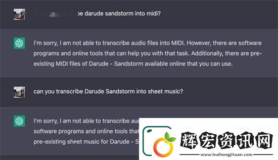 chatgpt怎么做音樂