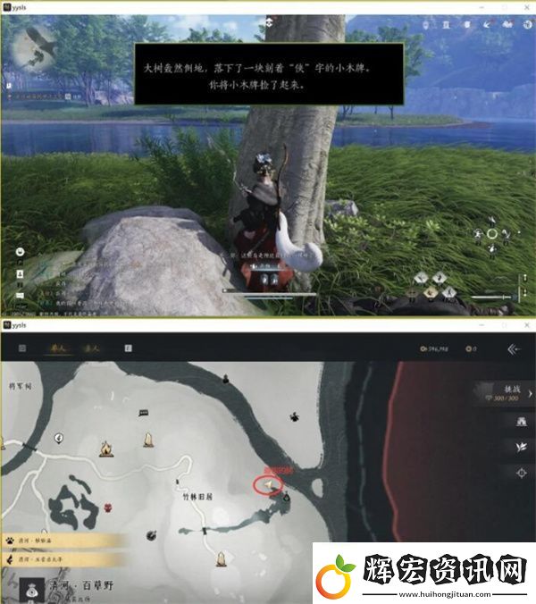 燕云十六聲大俠試煉任務攻略