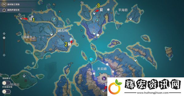 原神清籟島石板怎么踩