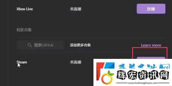 EPIC恥辱終極版簡體中文怎么調(diào)