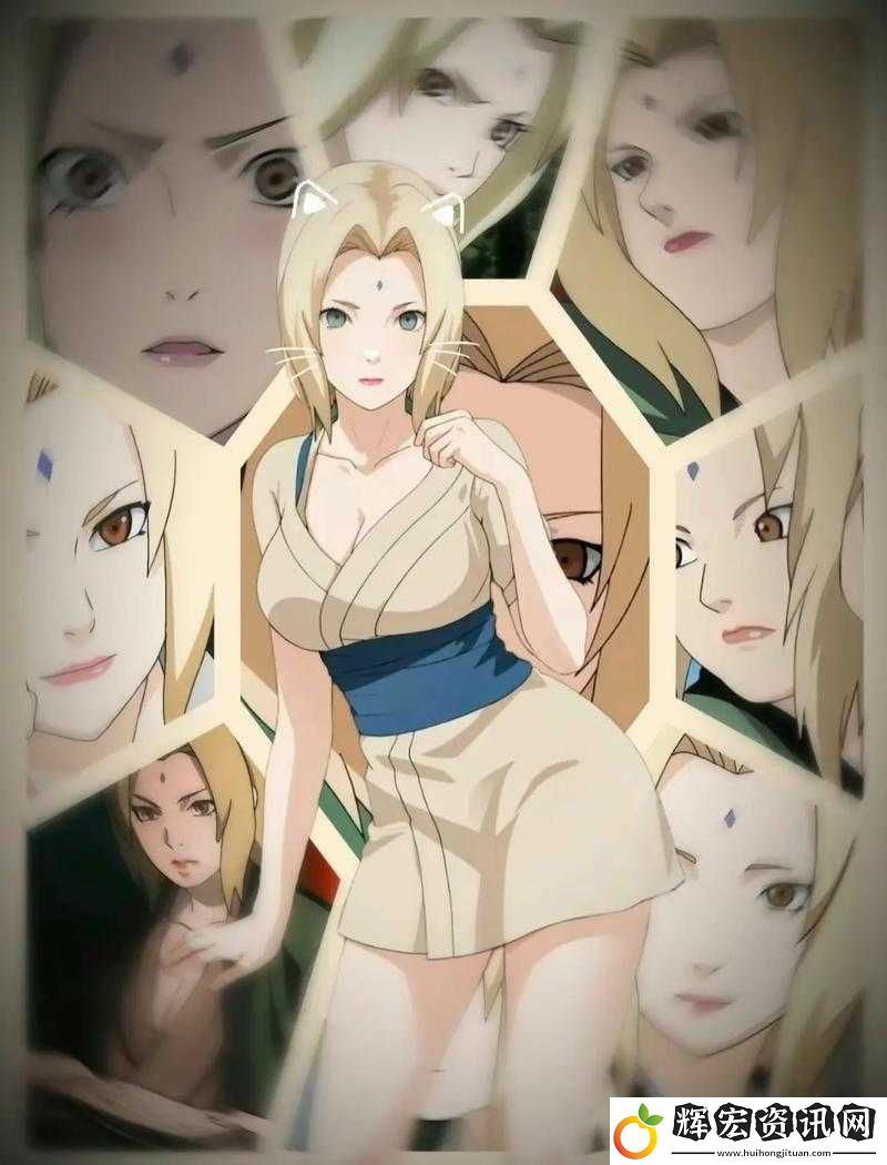 綱手被榨乳的驚人場景