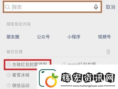 微信紅包封面序列號大全免費2023最新