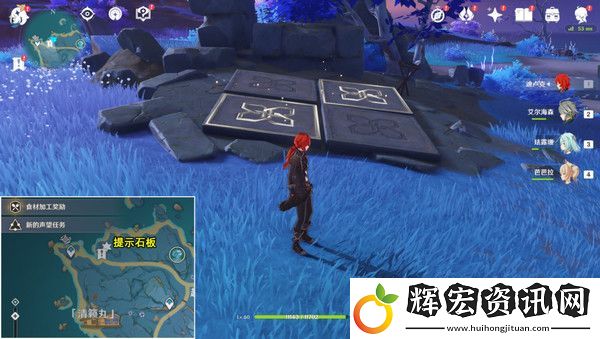 原神清籟島石板怎么踩