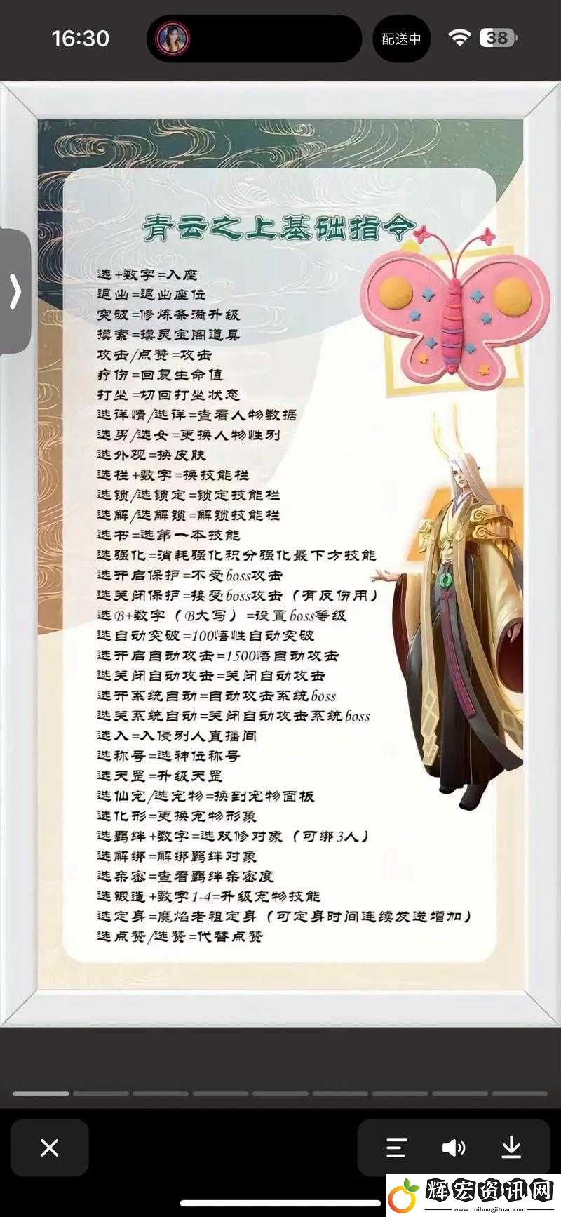 青云志手游新服戰(zhàn)力如何飛速提升