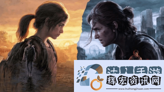 外媒擔心頑皮狗新作是